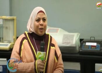 المايكوبلازما