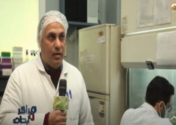 المعمل المرجعي للرقابة البيطرية