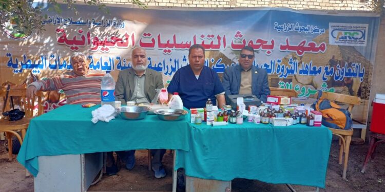 قافلة بيطرية مجانية