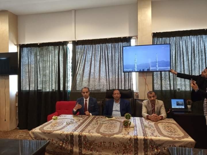 النباتات الطبية