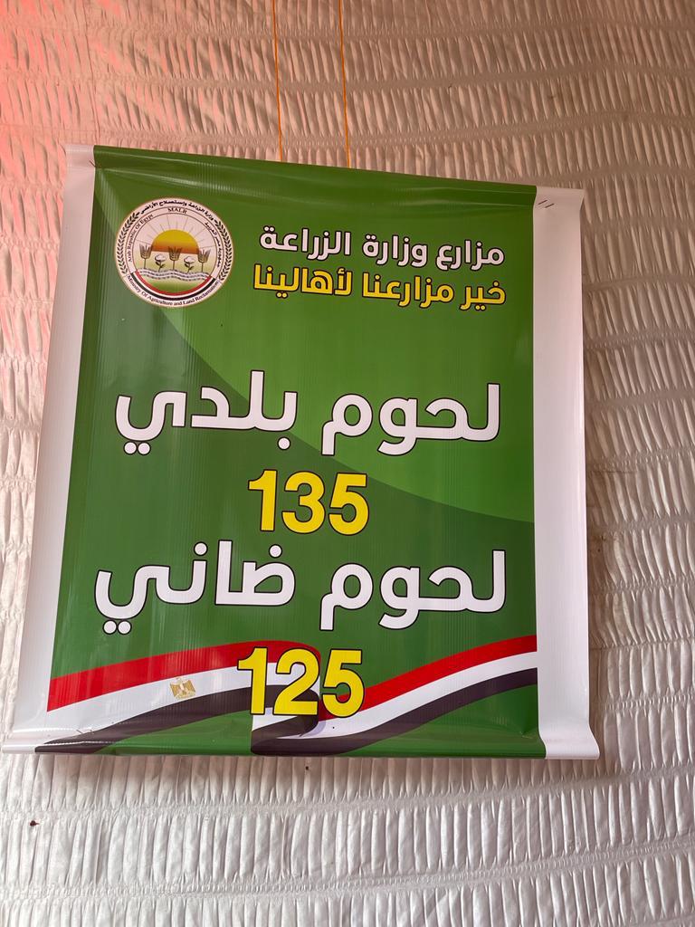 الزراعة: إقبال كبير على معرض خير مزارعنا لأهالينا ومهرجان التمور 14 معرض خير مزارعنا لأهالينا