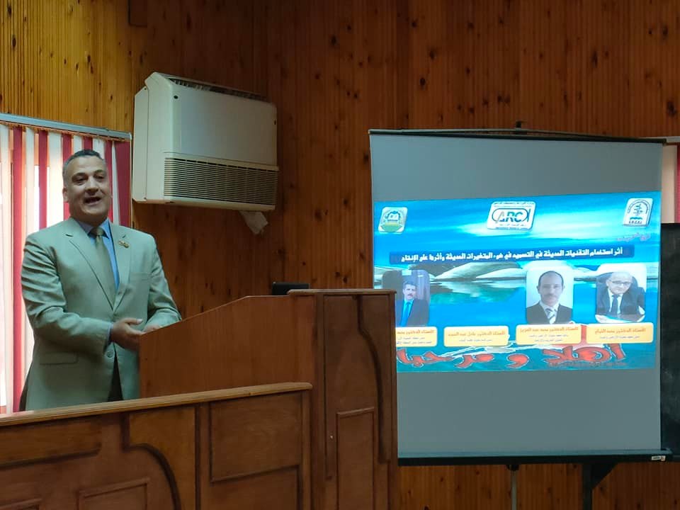 محطة بحوث سخا