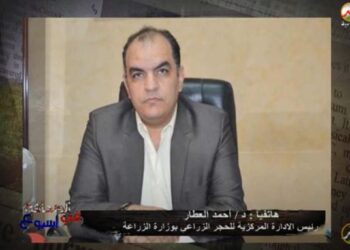 الحجر الزراعي