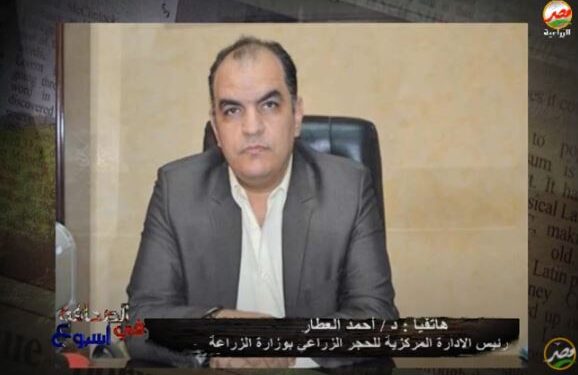 الحجر الزراعي المصري ودوره في الحفاظ على الصحة النباتية 1 الحجر الزراعي