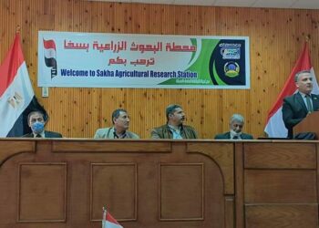محطة بحوث سخا