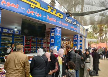 عناوين منافذ وزارة الزراعة