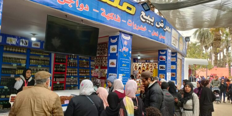 عناوين منافذ وزارة الزراعة بمختلف المحافظات 1 عناوين منافذ وزارة الزراعة