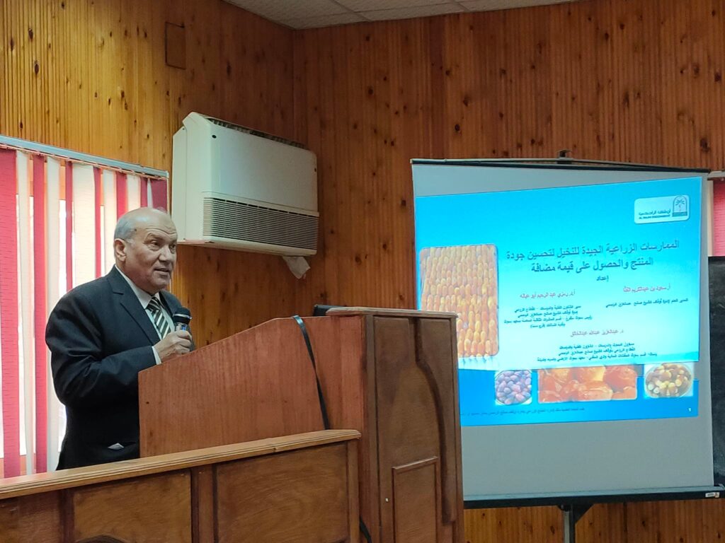 محطة بحوث سخا تستضيف د. رمزي أبوعيانه الخبير الدولي في زراعة وإنتاج التمور 12 محطة بحوث سخا