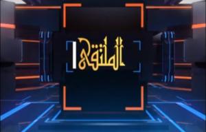 برنامج الملتقى