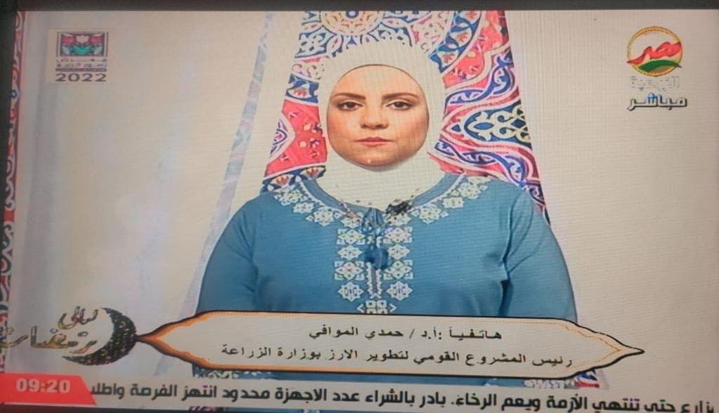الموافي لـ"مصر الزراعية": أرز سخا سوبر 300 العملاق انطلاقه حقيقية للزراعة المصرية 12 أرز سخا سوبر 300