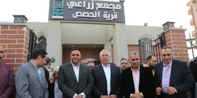 مجمع الخدمات الزراعية