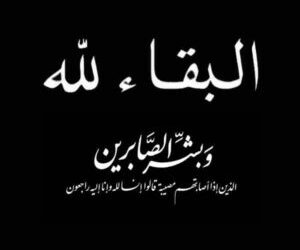 وزير الزراعة