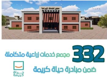 أرقام في الزراعة