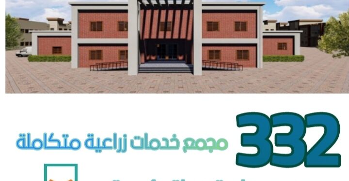 "أرقام في الزراعة".. أهم أرقام مجمعات الخدمات الزراعية ضمن المبادرة الرئاسية حياه كريمة 1 أرقام في الزراعة