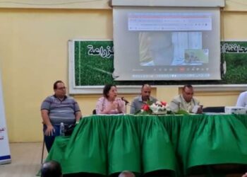 زراعة الفيوم