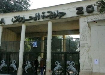 حدائق الحيوانات