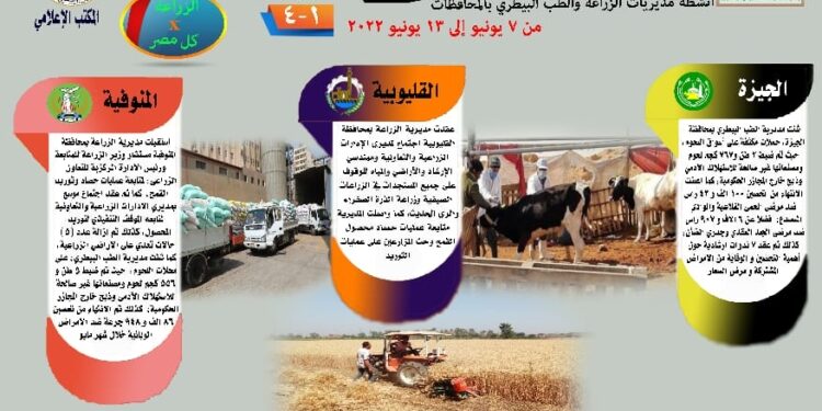 مركز المعلومات الصوتية