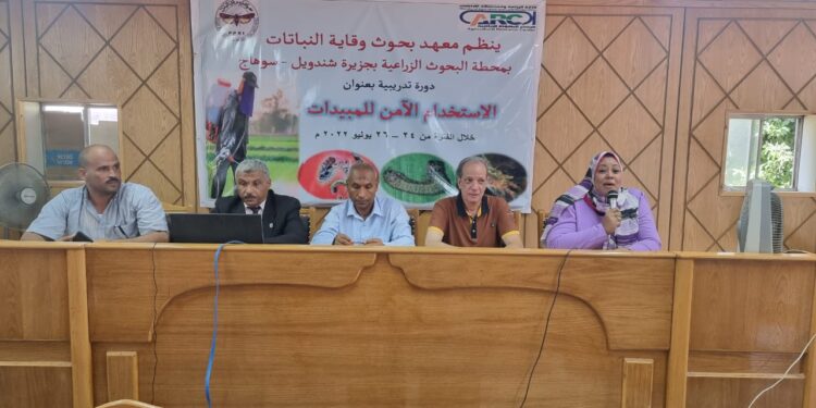 "الاستخدام الآمن للمبيدات" برنامج تدريبي لوقاية النباتات بمحافظة سوهاج 1 الاستخدام الآمن للمبيدات