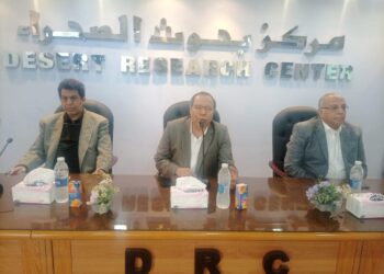 مركز بحوث الصحراء