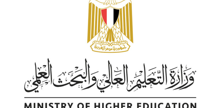 تنسيق الكليات 2022 .. التعليم العالي تعلن الحد الأدنى للمرحلة الأولى وخطوات التقديم 1 تنسيق الكليات 2022