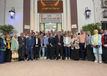 معهد صحة الحيوان