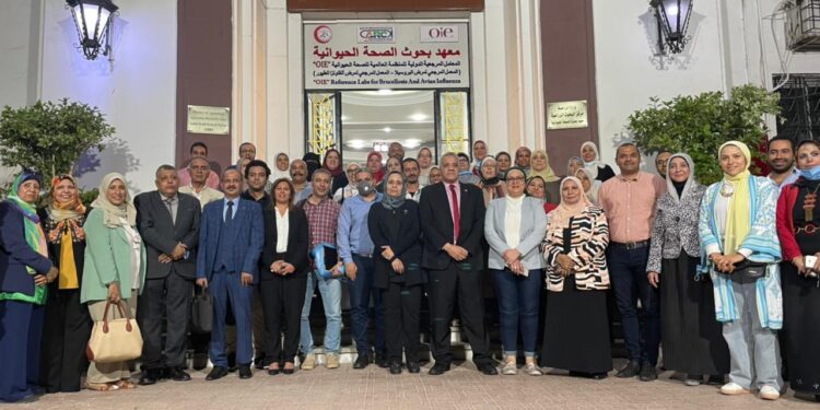 معهد صحة الحيوان