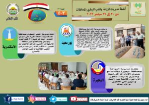 مركز المعلومات الصوتية