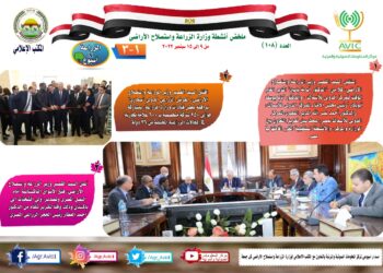 الزراعة في أسبوع