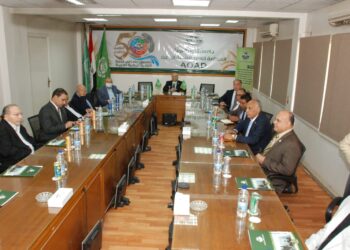 المنظمة العربية للتنمية الزراعية