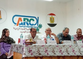 معهد بحوث أمراض النباتات