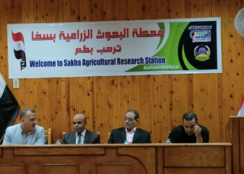 محطة بحوث سخا