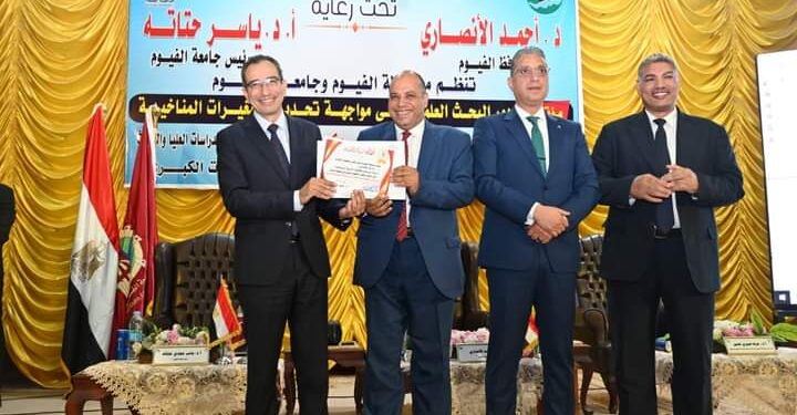 جامعة الفيوم.. مؤتمر "التغيرات المناخية" يخرج بـ10 توصيات هامة 1 جامعة الفيوم