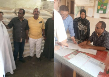 الإدارة المركزية للتعاون الزراعي