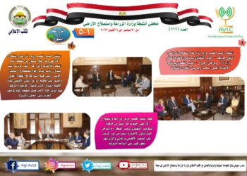 الزراعة في أسبوع