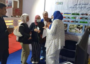 المركز الإقليمي للأغذية و الأعلاف