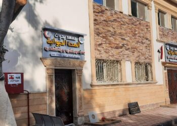 معمل فحوص الأغذية