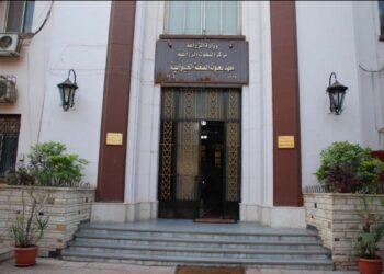 معهد بحوث الصحة الحيوانية