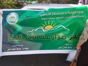 المهندس عارف