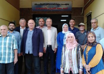 معهد أمراض النباتات