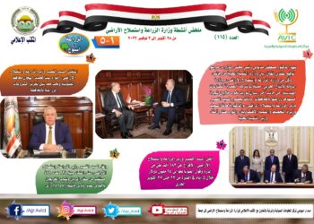 الزراعة في أسبوع