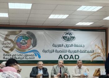 معهد صحة الحيوان