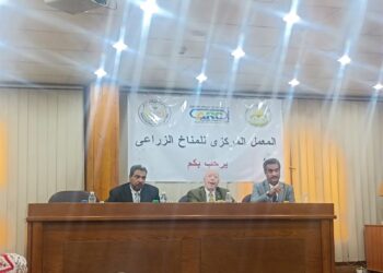 معمل المناخ