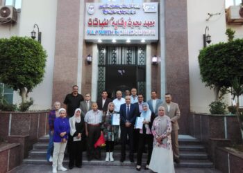 معهد وقاية النباتات