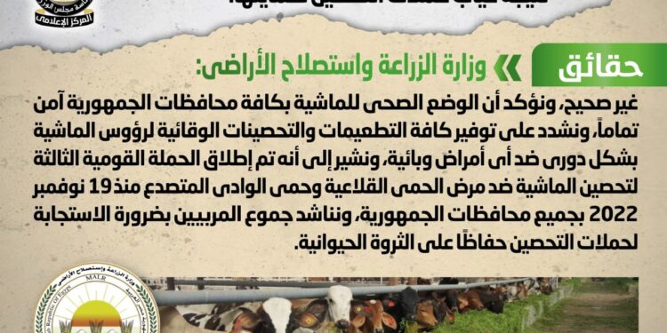 الحمى القلاعية