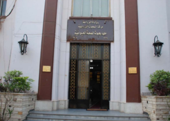 مركز الاستشارات والتدريب