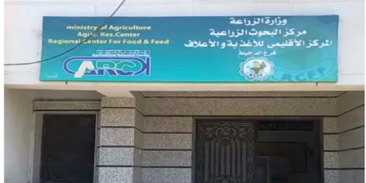 المركز الإقليمي.. الإفراج عن مليون طن أعلاف و759 رسالة و864 تسجيلة 1 المركز الإقليمي