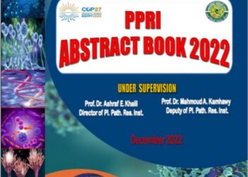 أمراض النباتات