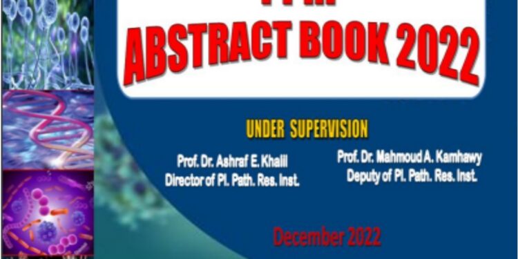"أمراض النباتات" يصدر كتيب جديد لملخصات البحوث لباحثى المعهد لعام 2022 1 أمراض النباتات
