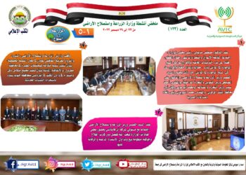 الزراعة في أسبوع