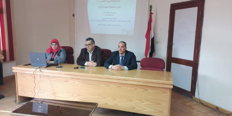 "الممارسات الاستهلاكية الجيدة" برنامج تدريبي بتكنولوجيا الأغذية 1 الممارسات الاستهلاكية الجيدة